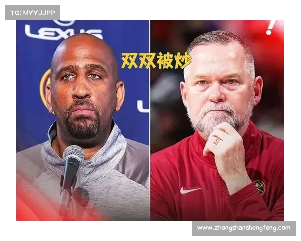 NBA 国王-掘金:主教练和总经理祭旗,掘金要终结4连败? NBA 国王-掘金:主教练和总经理祭旗,掘金要终结4连败?