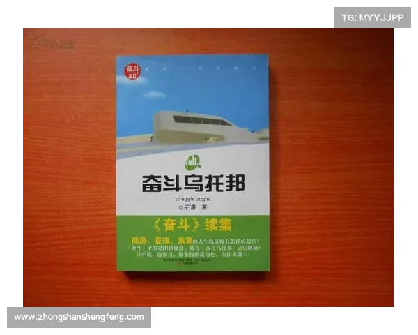 《乌托邦》:一个哲学的国度 《乌托邦》:一个哲学的国度