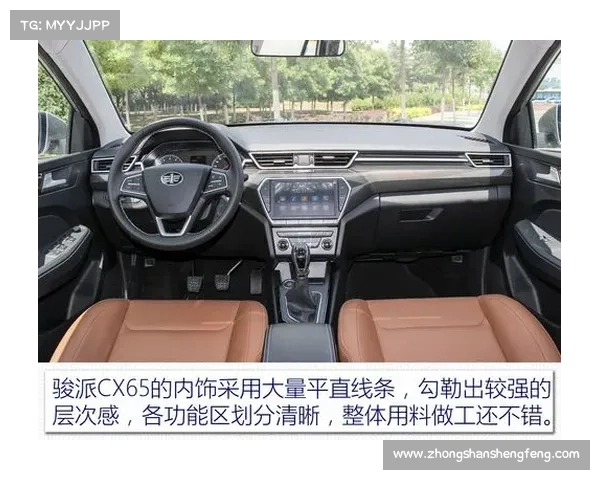 一汽骏派全新轿车内饰高清无码谍照曝光 一汽骏派全新轿车内饰高清无码谍照曝光